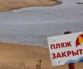 Санитарные врачи напоминают - в Свердловской области нет безопасных для купания водоёмов!