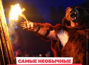 В июле в России пройдут необычные фестивали