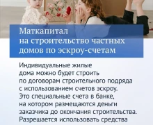 Вячеслав Володин рассказал о законах, вступающие в силу в марте