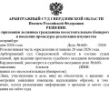 Банкротство за 6 месяцев: опыт Алексея из Заречного с долгом более 3 млн рублей