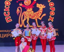 Арена привезла награды из Пскова с международного фестиваля