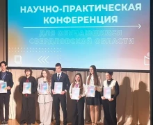 Школьники Заречного приняли участие в очном областном этапе научно-практической конференции фонда Золотое сечение