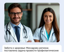 Будьте здоровы и вовремя проходите диспансеризацию