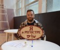 В Заречном состоялся День донора с пополнением Федерального регистра доноров костного мозга