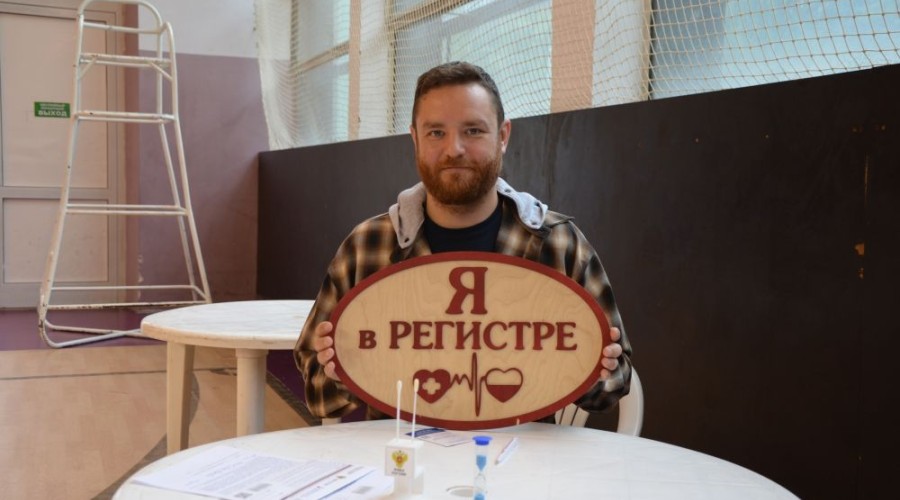 В Заречном состоялся День донора с пополнением Федерального регистра доноров костного мозга