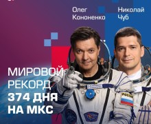 12 апреля 1961 года Юрий Гагарин первым отправился к звёздам!