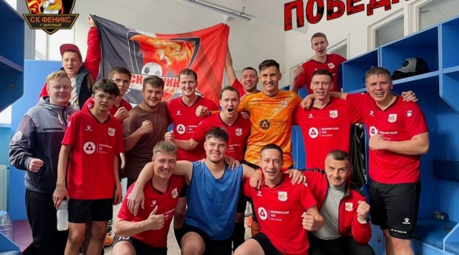 Важную победу на своём поле одержала футбольная команда Феникс