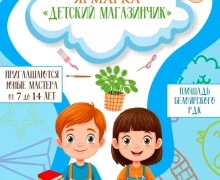 Афиша предстоящих событий и мероприятий