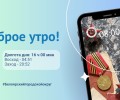 08.09.2024 - прогноз погоды