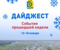 праздничная программа с интерактивными играми в Белореченской школе