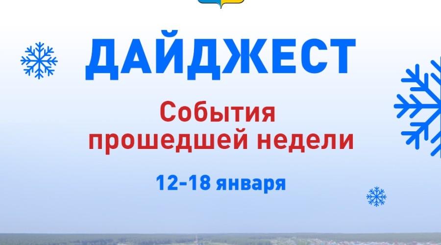 праздничная программа с интерактивными играми в Белореченской школе