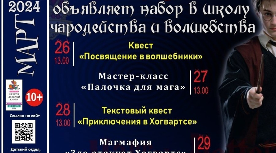 Обратите внимание: расписание может меняться с учётом антитеррористической защищённости наших концертных залов