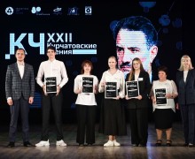 Готов наш фотоотчёт с Курчатовских чтений