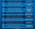В «НОЧЬ ИСКУССТВ – 2025» КАЛЕЙДОСКОП ТАЛАНТОВ!