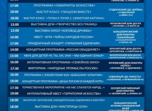 В «НОЧЬ ИСКУССТВ – 2025» КАЛЕЙДОСКОП ТАЛАНТОВ!