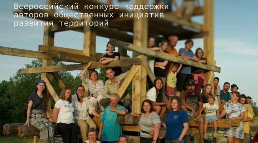 Заявки на второй сезон конкурса «Городские интонации» принимаются до 15 октября