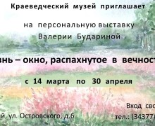 Обратите внимание: расписание может меняться с учётом антитеррористической защищённости наших концертных залов