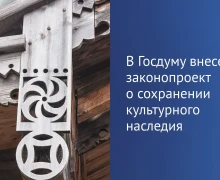 Все нуждающиеся в восстановлении памятники культуры соберут на одном портале, что поможет привлечь инвесторов