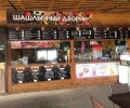 Требуются кухонный работник и помощник повара в летнее кафе