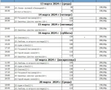 НОВОЕ РАСПИСАНИЕ КИНОСЕАНСОВ в ТЮЗе