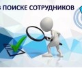 Вакансия в Заречном: работа с детьми на постоянной основе