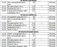 КИНО в ТЮЗе