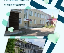 Перемены, которые сложно не заметить