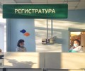 В ПОЛИКЛИНИКАХ БЕЛОЯРСКОЙ ЦРБ ЗАПУЩЕНА ОТКРЫТАЯ РЕГИСТРАТУРА