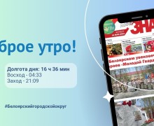 17.05.2024 - прогноз погоды