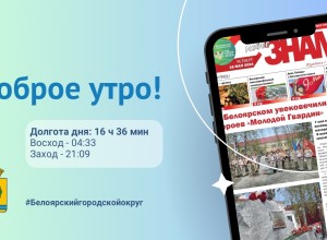 17.05.2024 - прогноз погоды