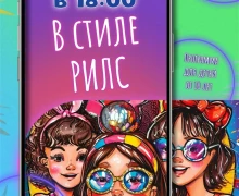 Афиша Заречный