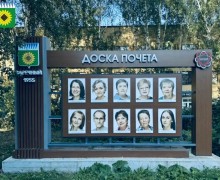 В Заречном обновили Доски Почета