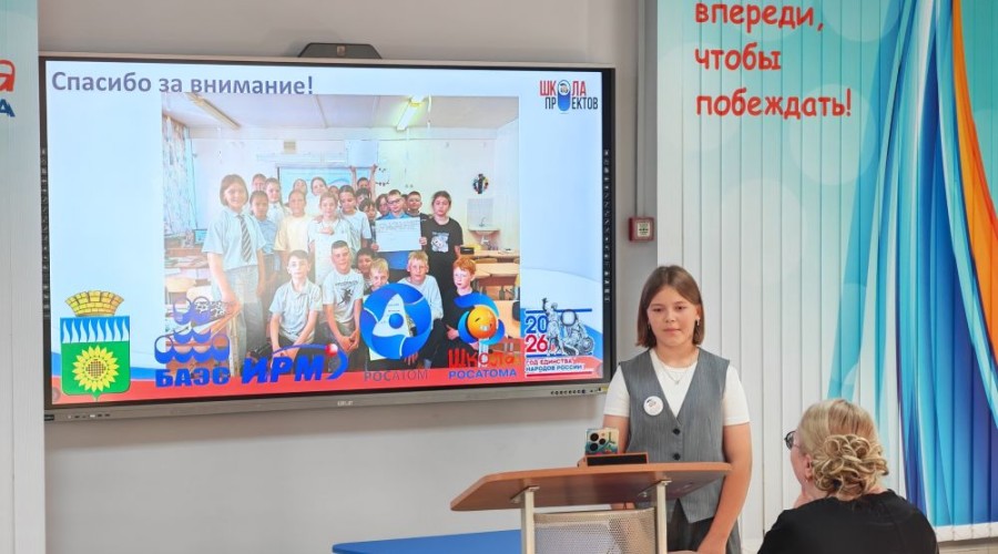 Школьники Заречного защитили шесть проектов на «Школе проектов»