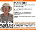 Тамара Александровна Рыбникова, пропавшая 23 июня, обнаружена живой