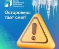 Весна активно вступает в свои права в Свердловской области