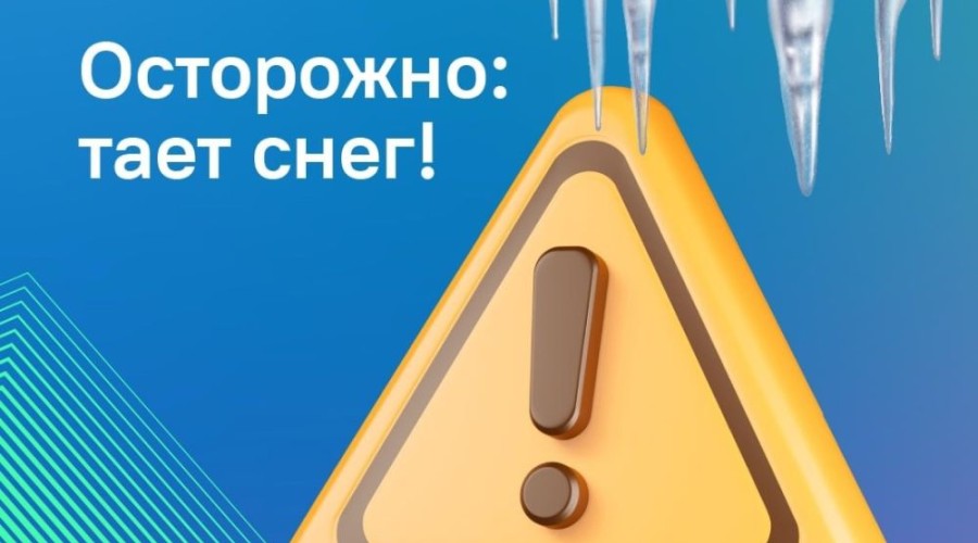 Весна активно вступает в свои права в Свердловской области