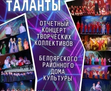 Афиша предстоящих событий и мероприятий