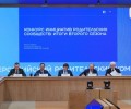 Родительский комитет школы №1 победил в федеральном конкурсе инициатив родительских сообществ