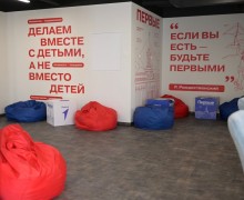 В Екатеринбурге начало работу молодёжное пространство «Дом Первых»