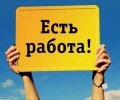 Требуется консультант в магазин кроссовок