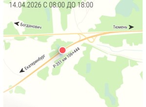 На Тюменском тракте введут реверсивное движение из-за реконструкции