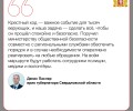 Движение автотранспорта в Екатеринбурге и на части ЕКАД будет ограничено во время крестного хода в рамках Царских дней