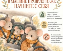 Пример взрослых помогает детям освоить правила дорожной безопасности