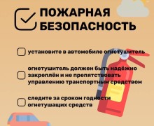 Готовьтесь к летним поездкам заранее: советы для безопасного путешествия