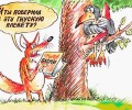 Просто извинится за клевету больше не получится