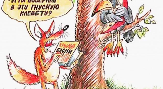 Просто извинится за клевету больше не получится