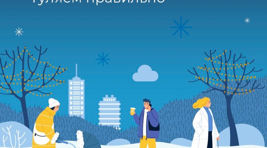 Новогодние каникулы — прекрасное время для ярких впечатлений!