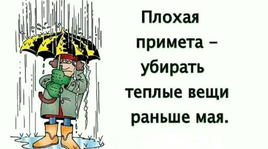 04.05.2024 - прогнозируются очень сильный снег, гололед, метель