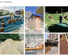 Ещё одно пространство Заречного ждёт преображение