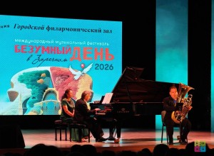 Заречный впервые стал площадкой Безумных дней филармонии